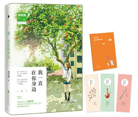 逃离废弃的城堡